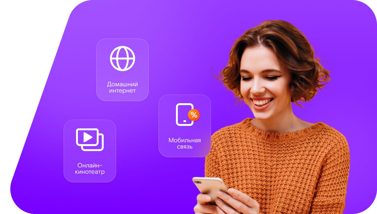 Промо-тарифы Ростелеком в&nbsp;село Темиргое (Республика Дагестан)